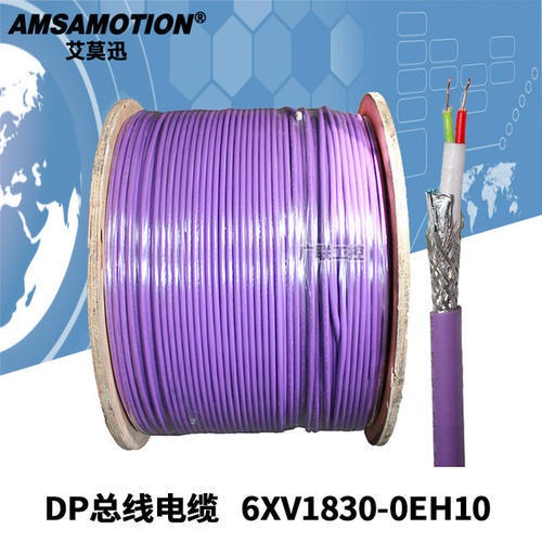天联西门子DP紫色  蓝色电缆6XV1830-3EH10 21.0 原装现货