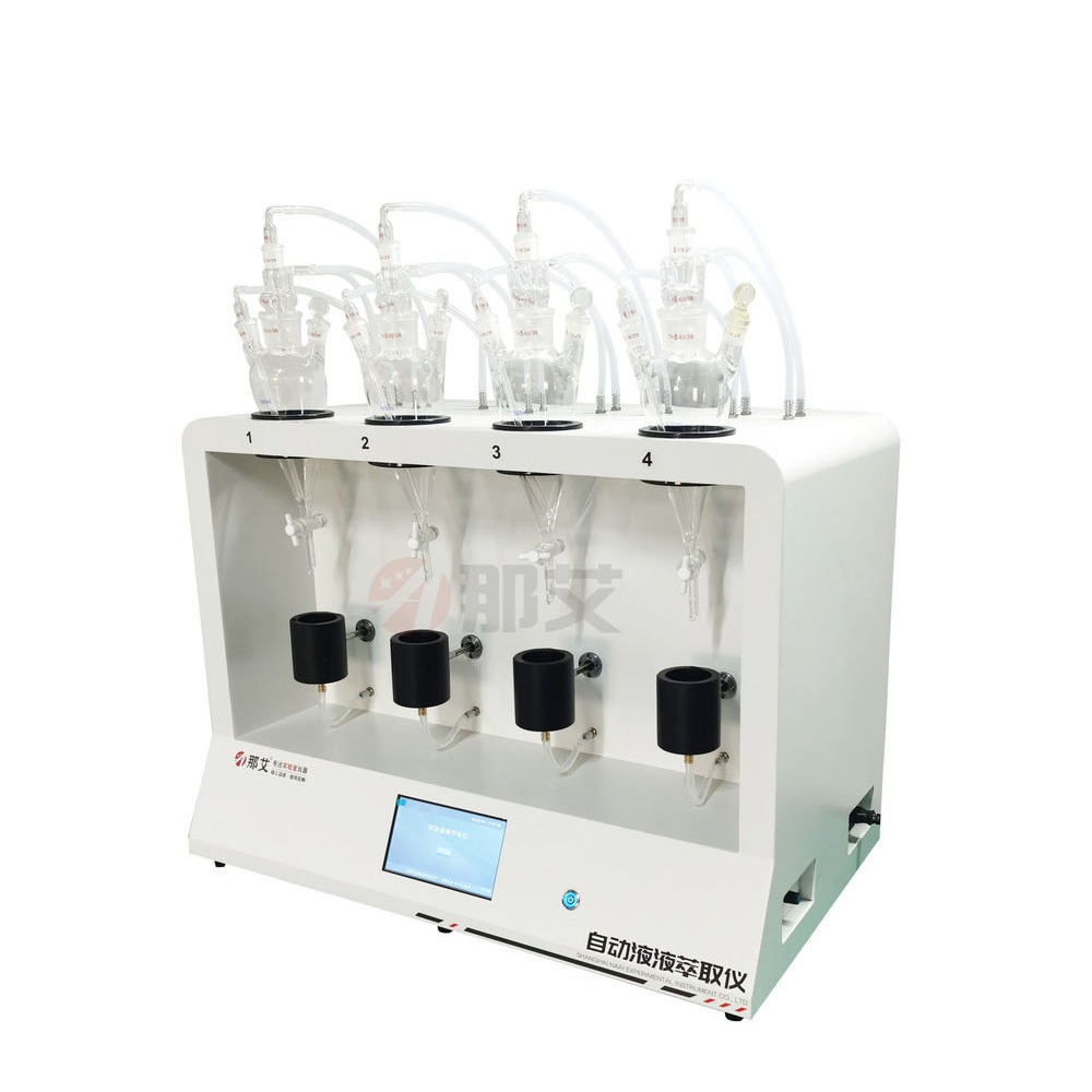 液液萃取分离装置,GB/T 5750.5-2006 生活饮用水标准检验方法 无机非金属指标