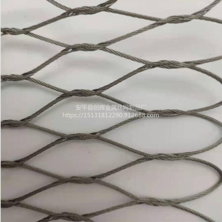 创辉绳网鸟园黑色不锈钢绳网瓦片景墙不锈钢绳网安装
