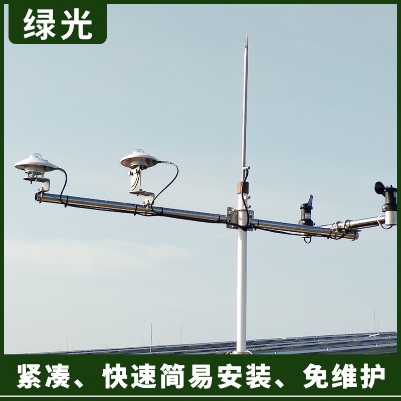 厂家直销光伏电站气象站 绿光TWS-4B12要素光伏环境检测仪 太阳能电站气象观测系统图片