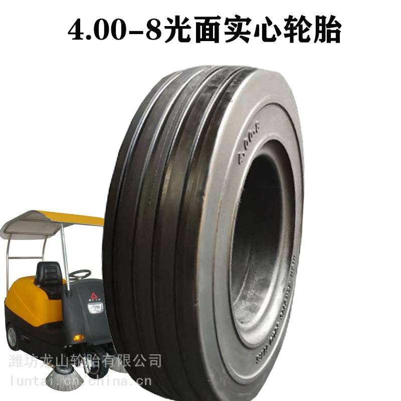 清扫车 机场拖车牵引车实心轮胎3.20-8 4.00-8光面实心轮胎