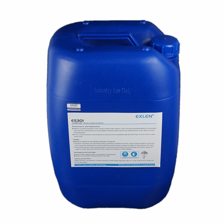 山东艾克纯水系统除菌灭藻反渗透膜非氧化性杀菌剂25kg/桶 EN2881