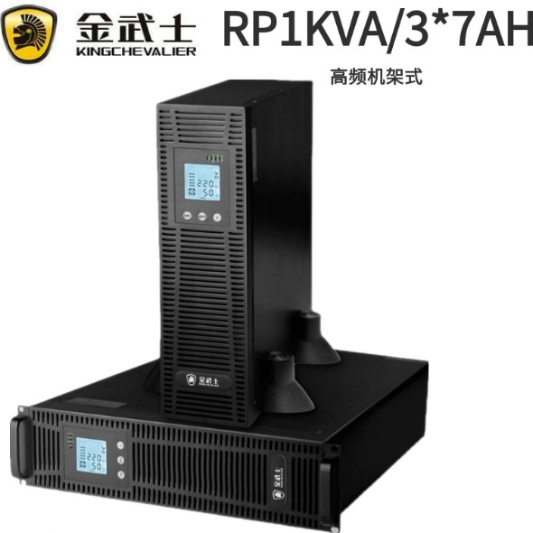 金武士RP1K/1000VA/800W机架式UPS不间断电源电信金融通用图片