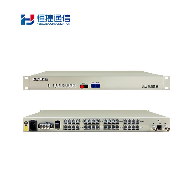 PCM设备 电话光端机 HJ-A2010C 光纤/2M传32路电话+2路网络 RJ11 SC接口