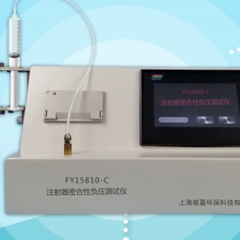 杭州威夏FY15810-C注射器密合性负压测试仪厂家价格
