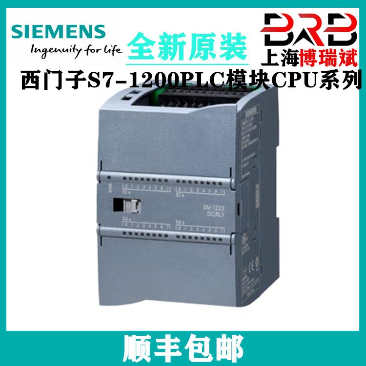 西门子S7-1200模块PLC 模拟输入 SM 1231 6ES7231-5PD32-0XB0