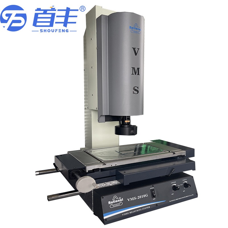万濠rational 2.5次元影像测量仪VMS-2010G 应用于精密测量行业