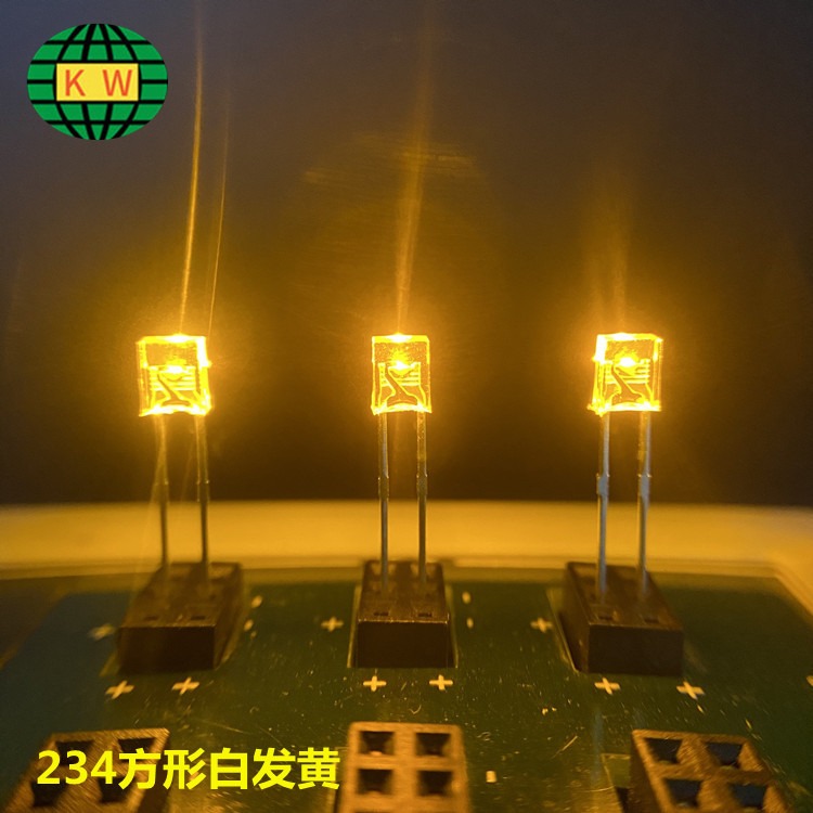 科维晶鑫工厂234方型LED灯珠白发黄高品质直插 2x3x4纯黄色