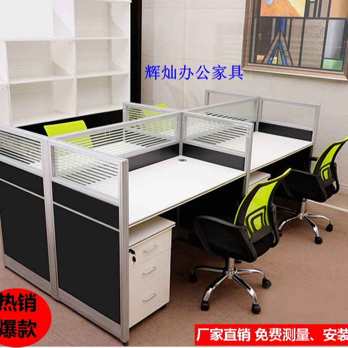 电脑办公桌2人屏风工作位4人办公桌6人工位多人办公桌免费测量设计重庆办公家具厂家直销办公桌椅