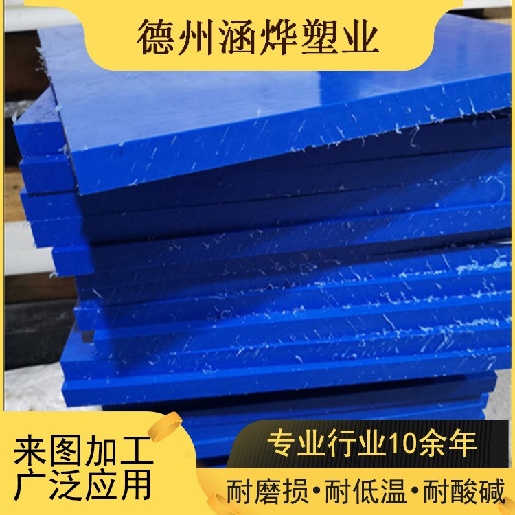 阻燃聚丙烯塑料板高分子白色PP板材 加工定制