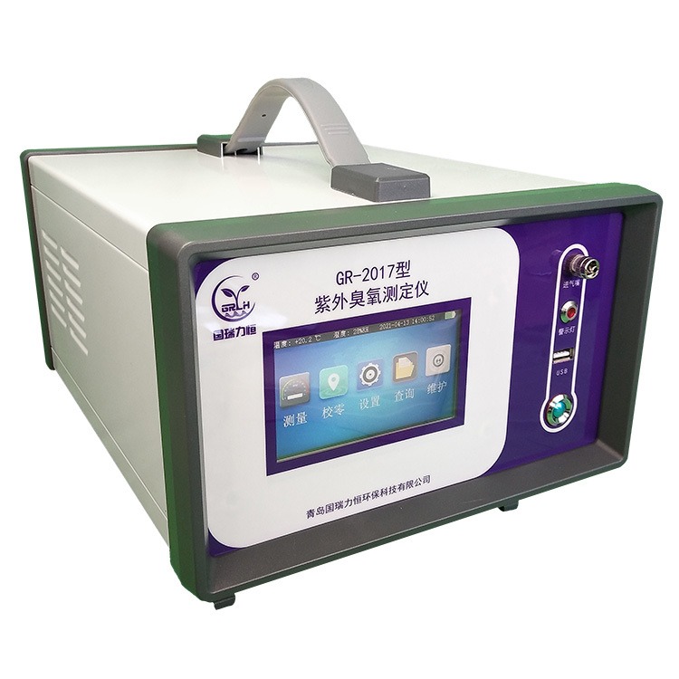 青岛国瑞力恒 GR2017 紫外光度法臭氧分析仪