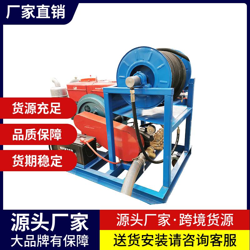 300-500排水道高压疏通机 单缸柴油小型管道清洗机