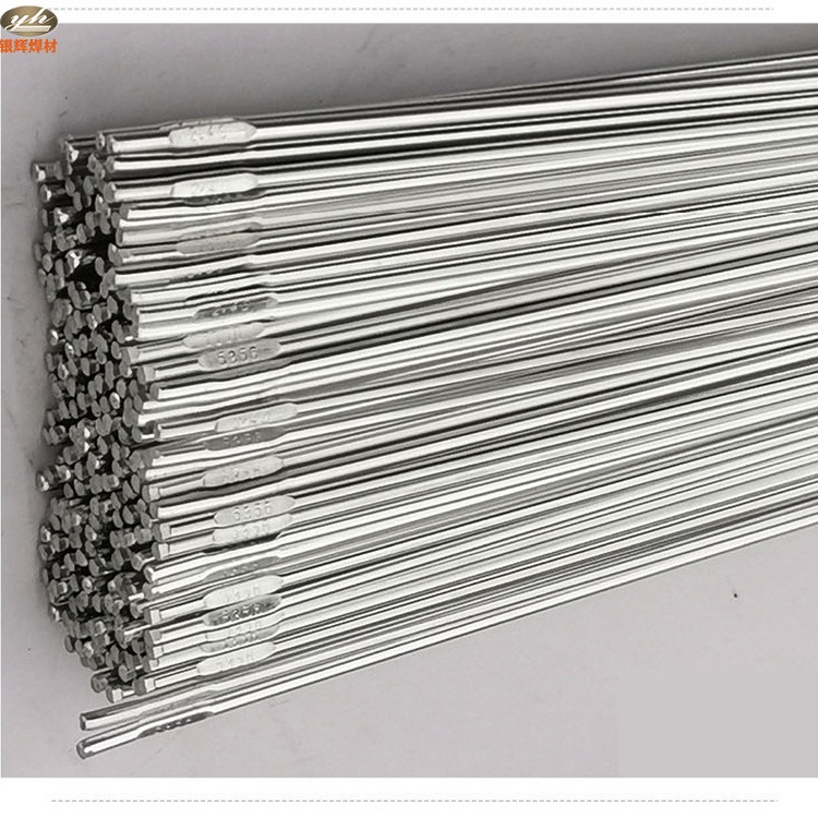 银辉 纯铝焊丝 ER1070铝焊丝