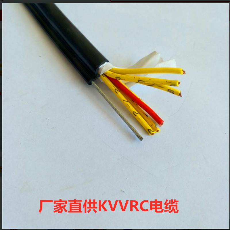 KVVRC171.5天车控制电缆参数