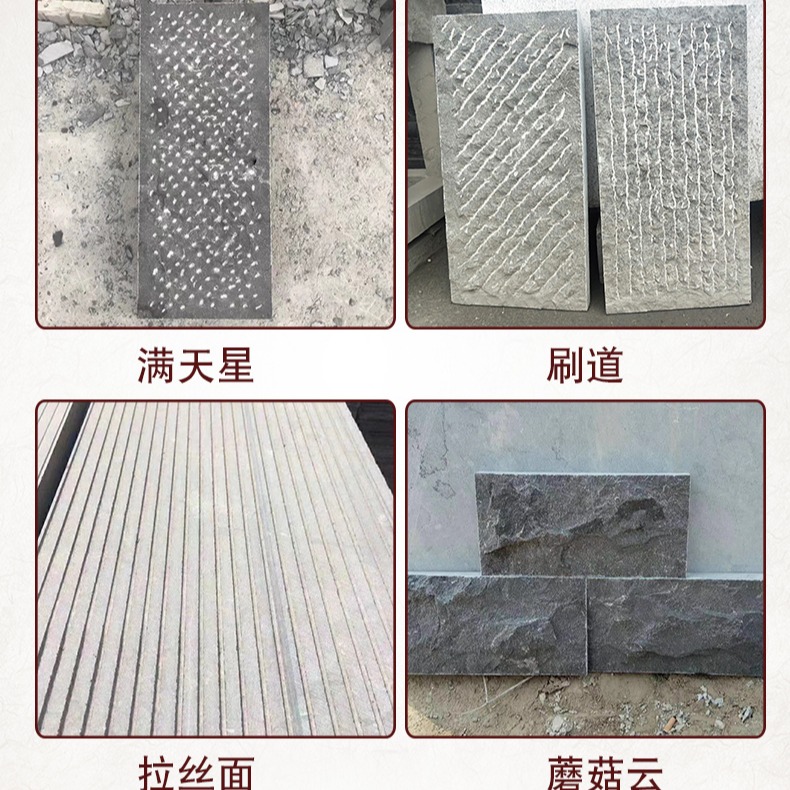 东诚石业   青石板材 做旧青石板材 光面石板材 市场价格图片