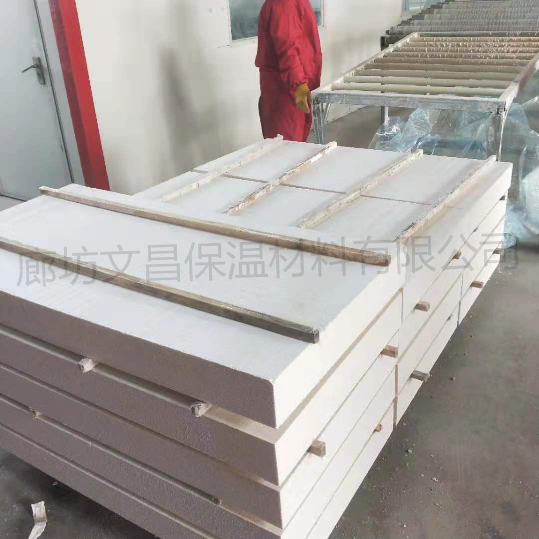 文昌厂家直营 无机渗透型硅质保温板