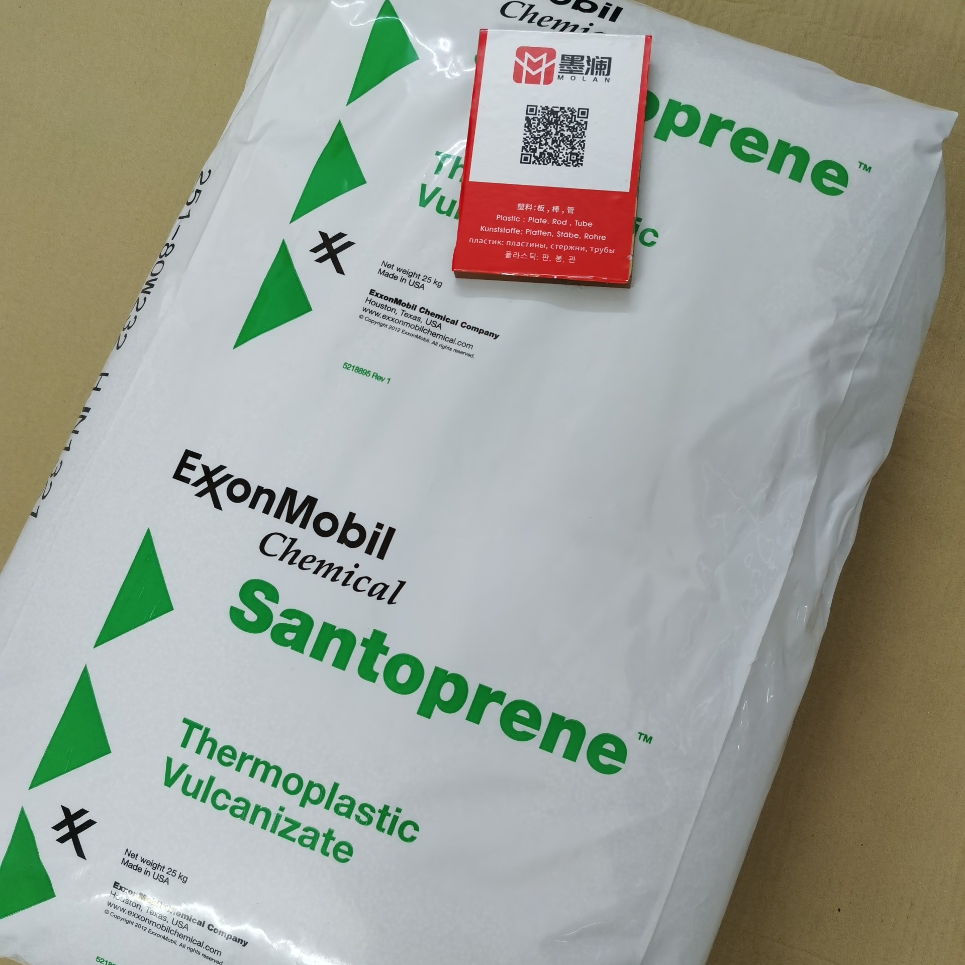 TPV 美国埃克森美孚Santoprene 203-40 耐久性强 抗紫外线优 热塑性硫化弹性体