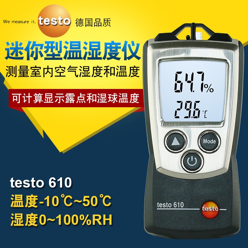 德图TESTO610 数显温湿度计 工业 迷你便携式温湿度表图片
