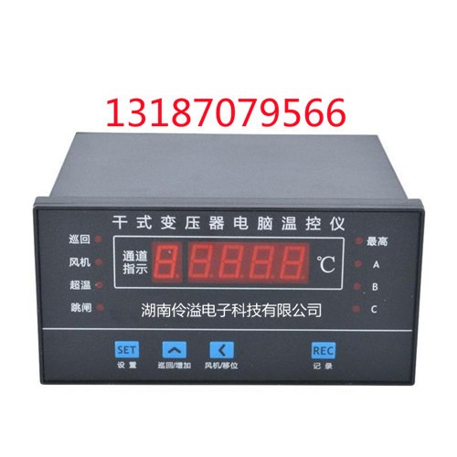 干式变压器温控器BWD3K260D上海市
