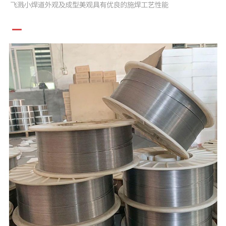 上海电力牌 PP-TIG-J50碳钢氩弧焊丝 ER50-6焊丝ER70S-G焊丝2.5mm