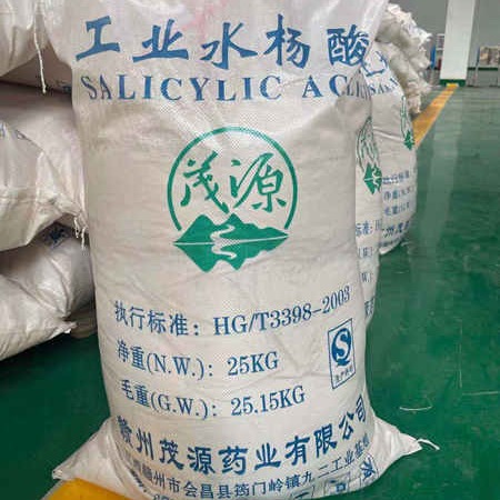 水杨酸批发   厂家直销  价格优惠  水杨酸生产厂家 CAS:69-72-7 柳酸厂家