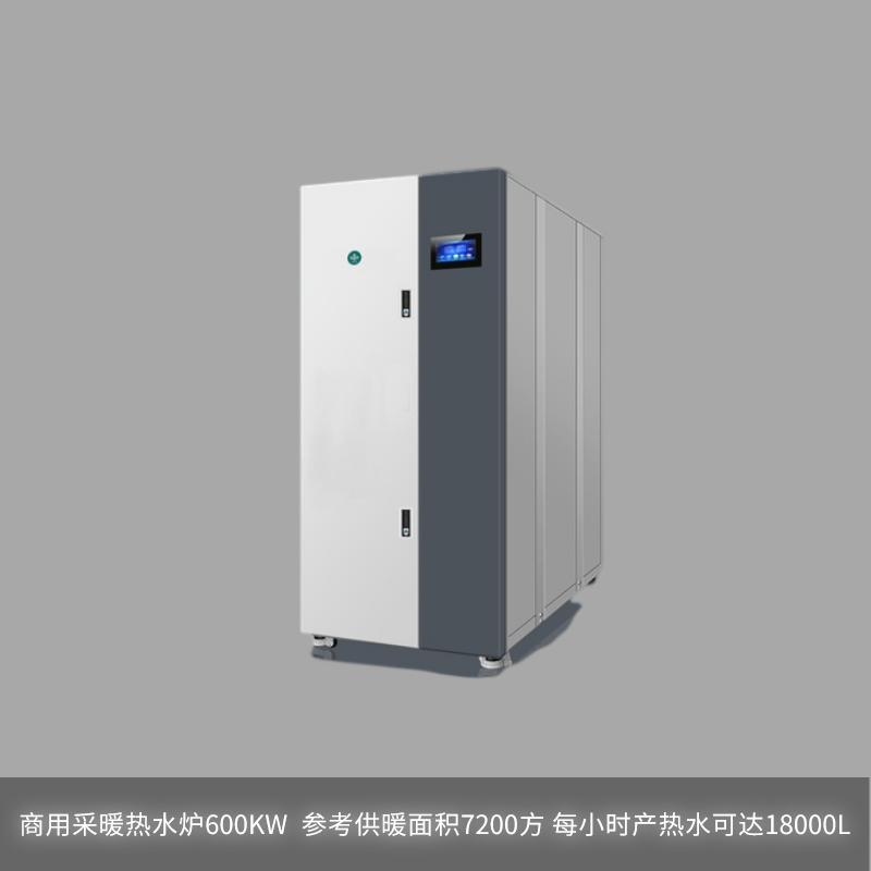 吉蜜JMOOD商用取暖炉ML300 冷凝式锅炉 供暖面积3600平 采暖热水系统方案设计