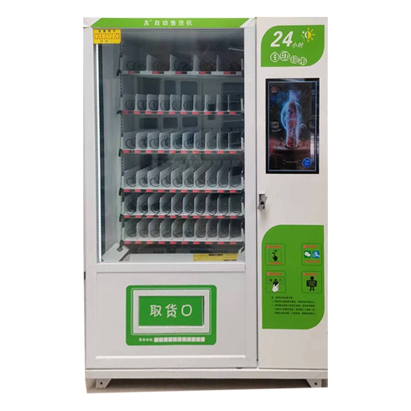二手饮料机奶茶可乐冷饮方便面饭盒制冷自动售货机自动贩卖设备大批量机器转让