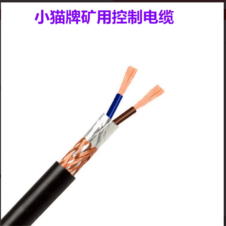 ZR-YFFP 52.5耐低温电缆 ZR-YVFR 防腐耐酸碱电缆