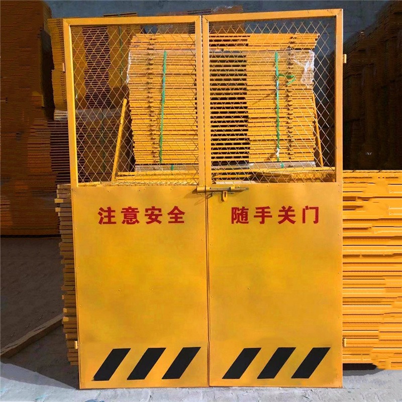 施工工地井口防护门 电梯井口防护栏 人货电梯防护门厂家销售峰尚安