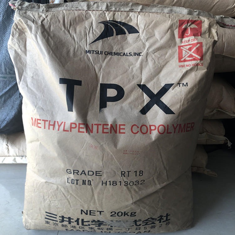 TPX三井化学 mx004 透明级耐高温 抗化学性 高抗冲 医疗级注塑级塑胶原料图片