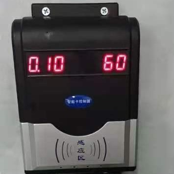 澡堂ic卡水控机智能ic卡水控机 IC卡水控器