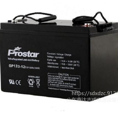 原装宝星Prostar蓄电池GP65-12 宝星12V65AH铅酸免维护蓄电池