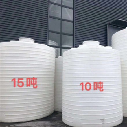 10000升工业废酸废水塑料储液罐 工业减水剂聚乙烯复配罐滚塑成型无缝隙厂家供应可定制