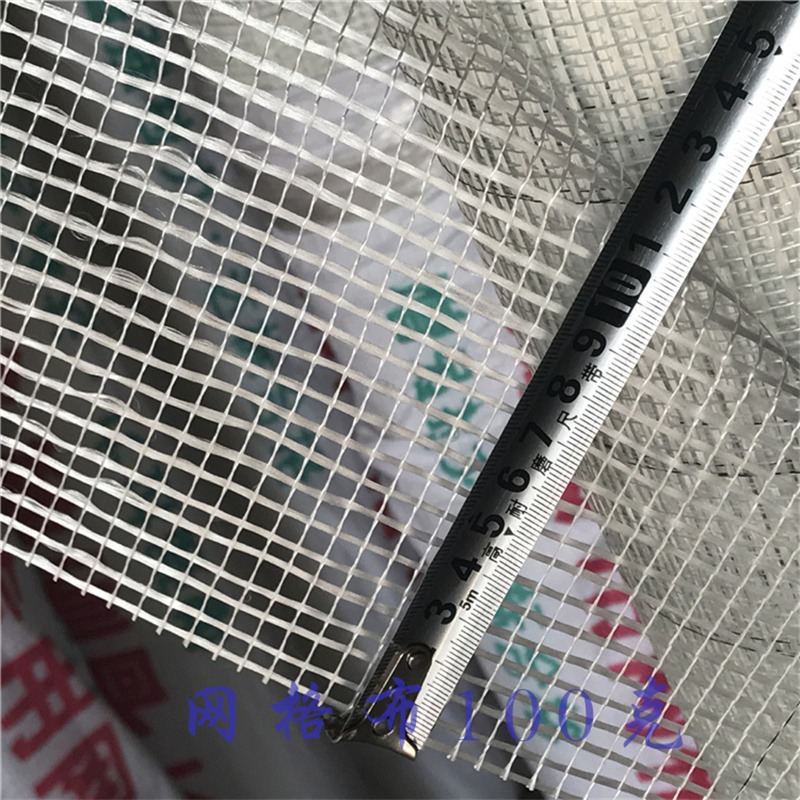 厂家供应建筑保温网格布 内墙工地抹灰网格板 玻璃纤维网格布峰尚安