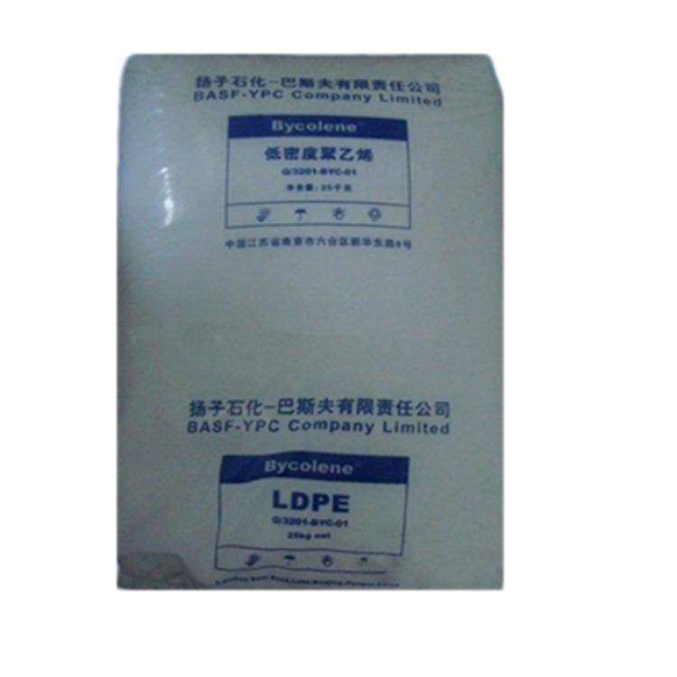 增韧级高抗冲 耐低温LDPE扬子巴斯夫3020K运动器材注塑级塑胶原料