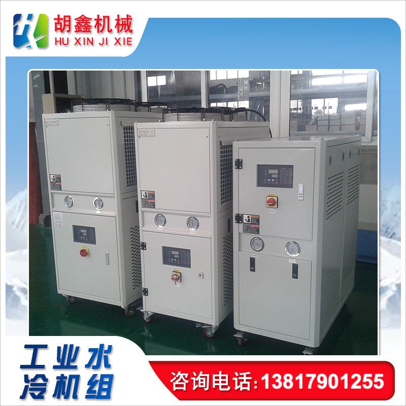 衡阳水冷式冷冻机/箱式冷水机/风冷箱式冷水机