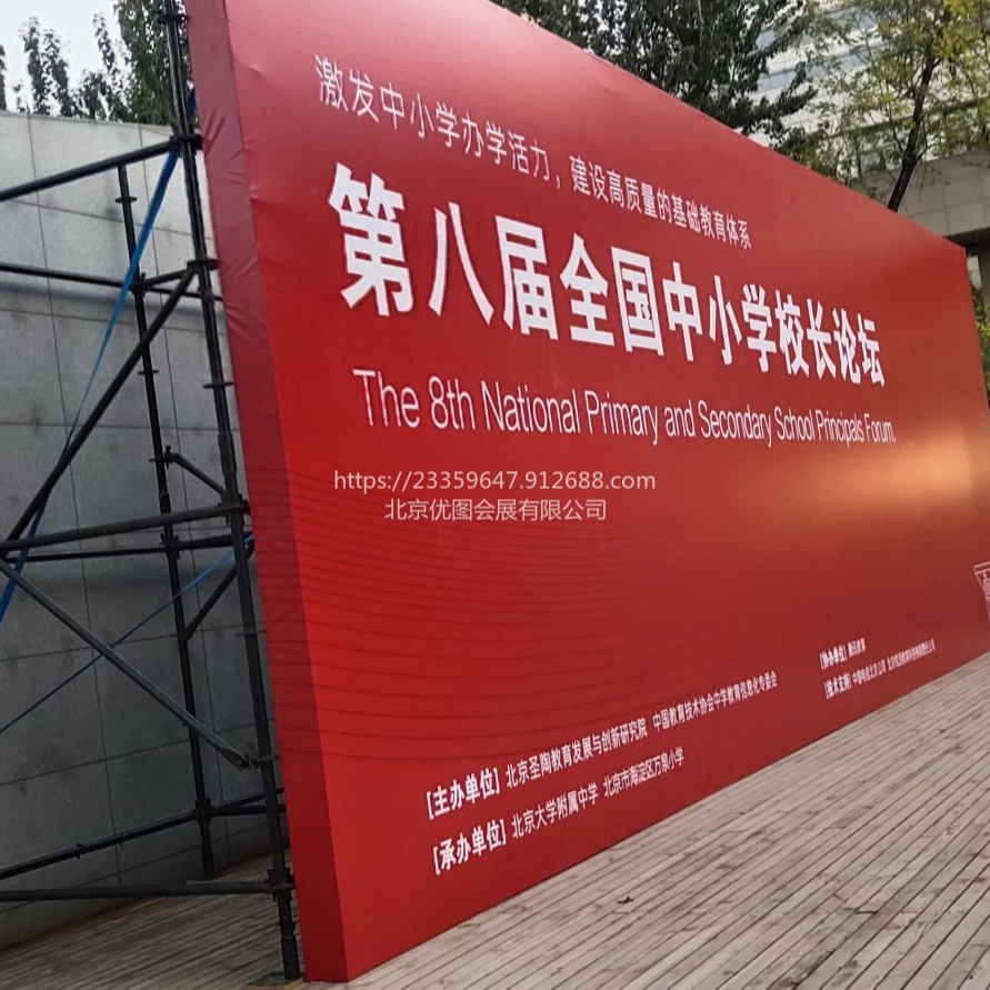 优图北京绗架背景板搭建  户外舞台签到墙展板出租 行架喷绘布租赁图片