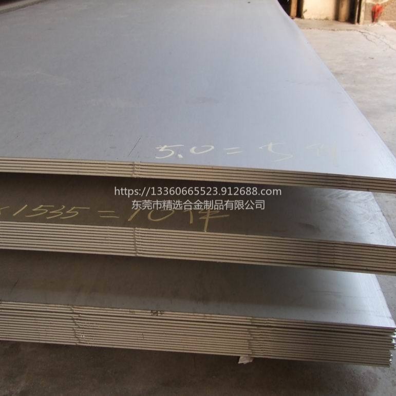 高压设备用不锈钢板  SUS301不锈钢带可加工分条切割  耐磨不锈钢板