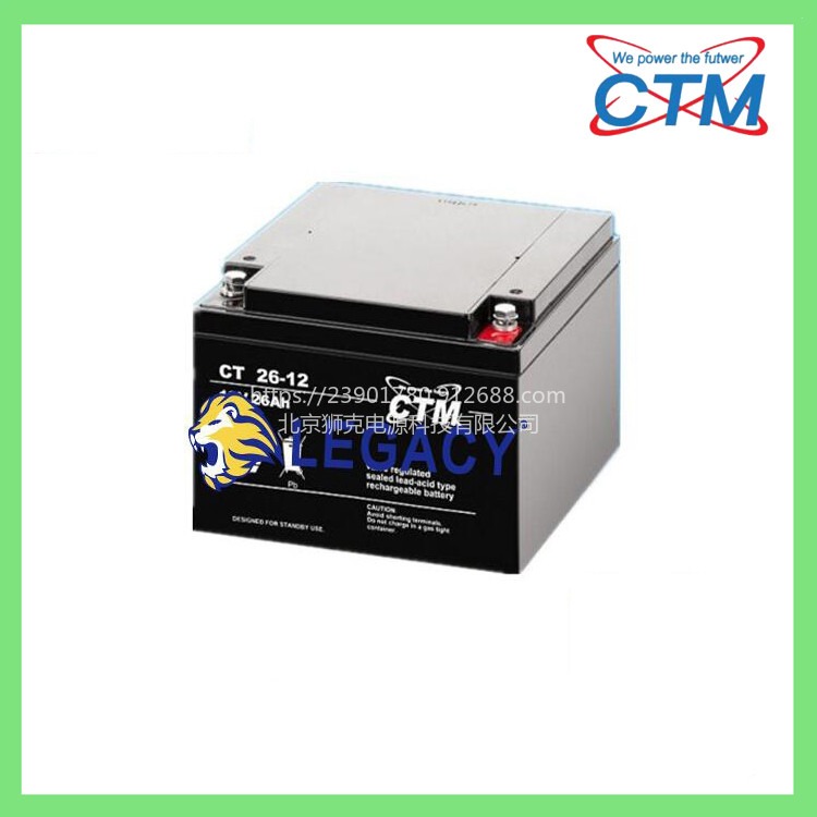 德国CTM蓄电池CTV38-12AH安防系统UPS电源12V38AH电瓶