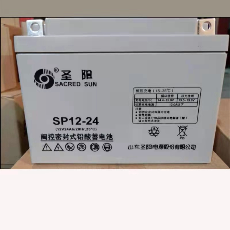 圣阳12v100ah铅酸蓄电池SP12-100数据机房UPS专用电池
