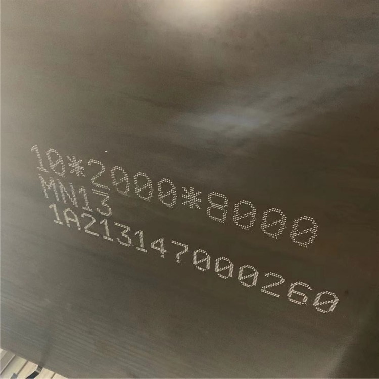 Mn13耐磨钢板 涟钢产现货 MN13耐磨板 规格齐全6-50mm