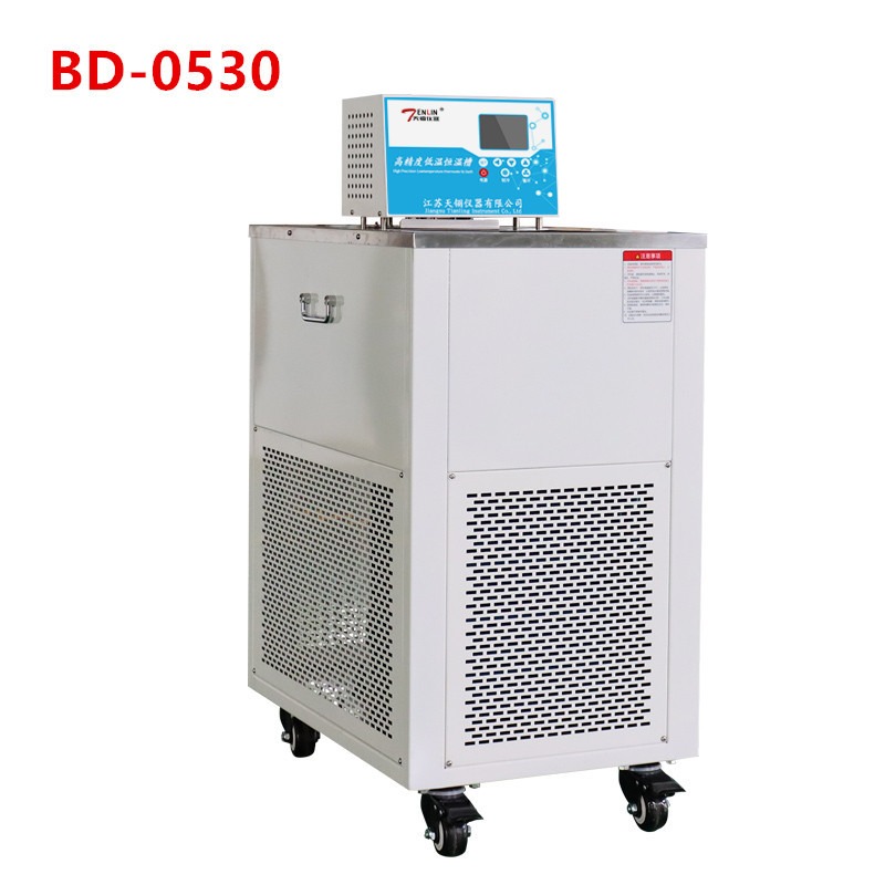 BD-0530智能控温型高精度低温恒温槽 温度计标定槽 传感器检定槽 大开口内循环实验槽