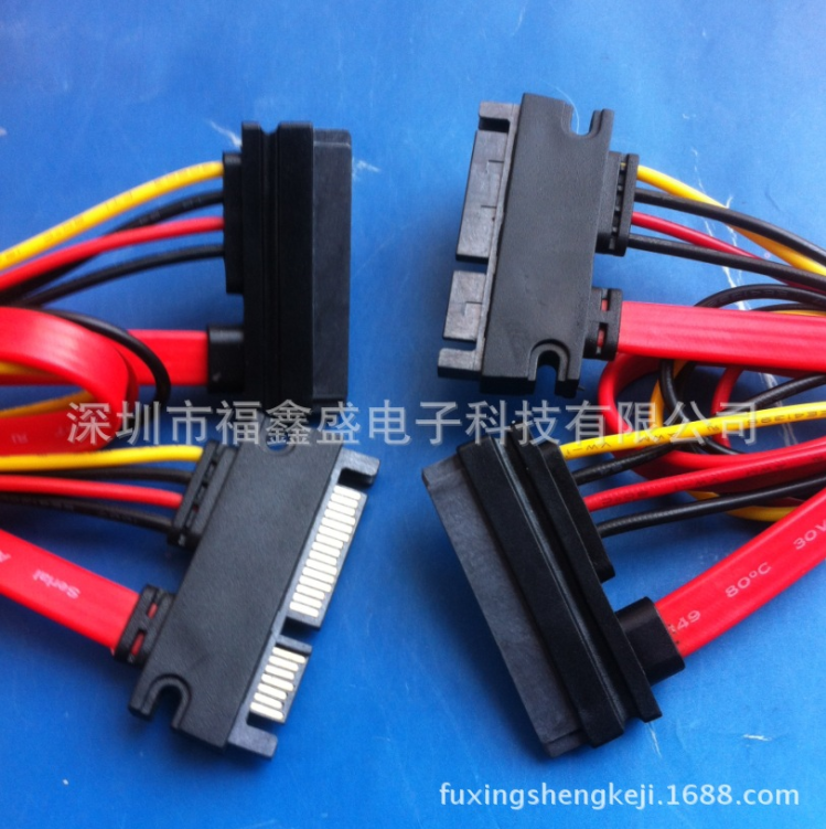 深圳FXSCONN/福鑫盛SATA22P公母连接器 光驱电脑线连接器型号大全