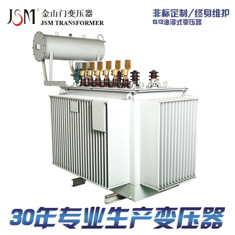 整流变压器ZS11-1600KVA 10/0.4油浸式整流变压器 变压器厂家