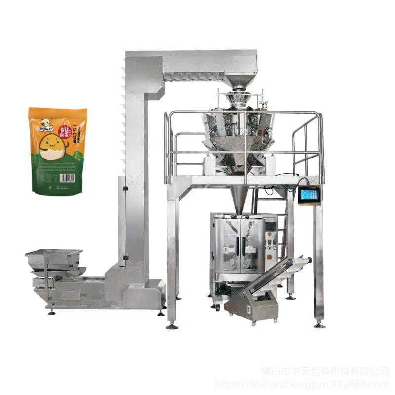 卤料肉类零食全自动称重颗粒包装机 专业定制立式包装机 食品包装机械