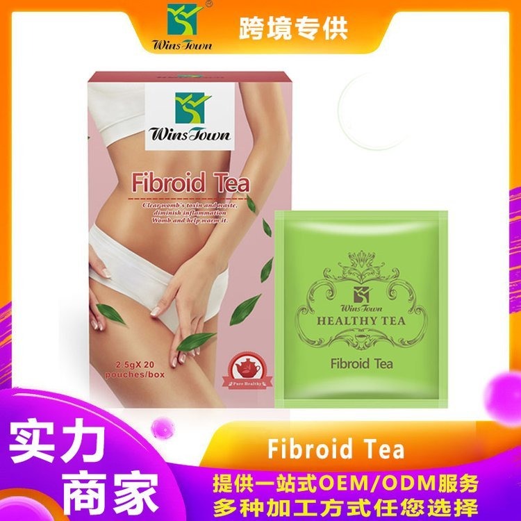 万松堂 外贸货健宫茶 Fibroid tea which good for women health and body