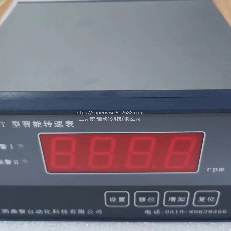 江阴鼎智DM-ZS-04T型等精度数显智能转速仪表