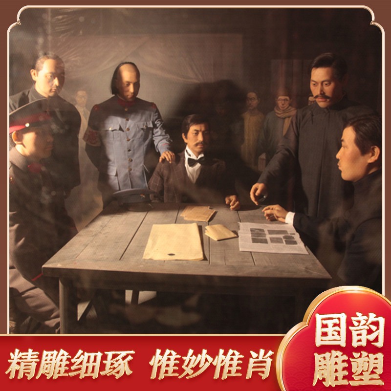 河南 国韵蜡像厂家  供应 英雄雕塑 抗战人物蜡像 蜡像硅胶像图片