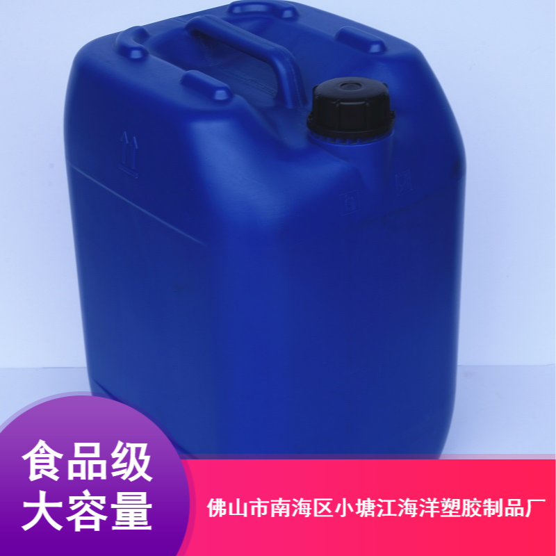 耐伸缩性塑料桶 蒸馏水深蓝塑料桶厂家价格