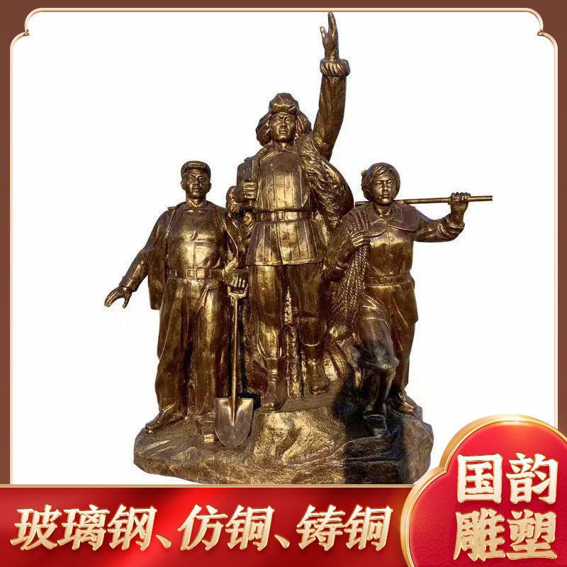 南京   国韵雕塑厂家供应  古代历史名人铜雕像   公园铸铜雕塑 铜人定制图片